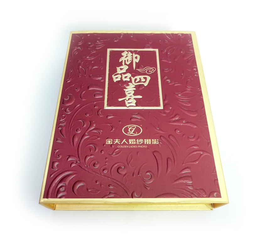 廣州印刷廠